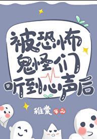 鬼怪恐怖声音