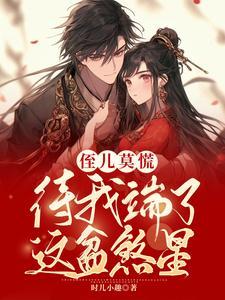 侄儿对应是什么