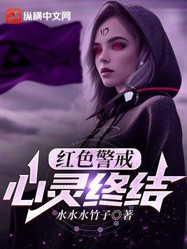 红警心灵终结核子梦魇攻略