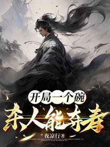 在缜密的计划后她决定