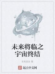 未来宇宙绘画