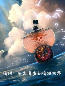 绷带新吧
