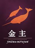 金主亮死中原豪杰并起翻译