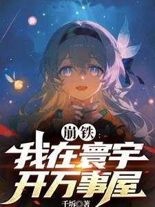 万事屋2