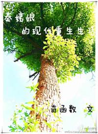 秦姨娘照片