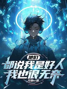 为人正派是什么意思