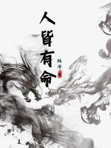 人皆有情是什么意思