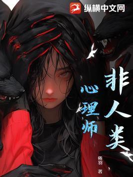 非人类研究中心是什么意思