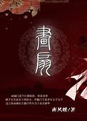 画扇形统计图怎么求度数
