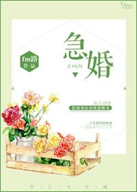 急婚总裁买一送二