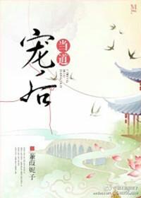 宠后免费