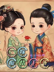 命里注定二婚怎么办