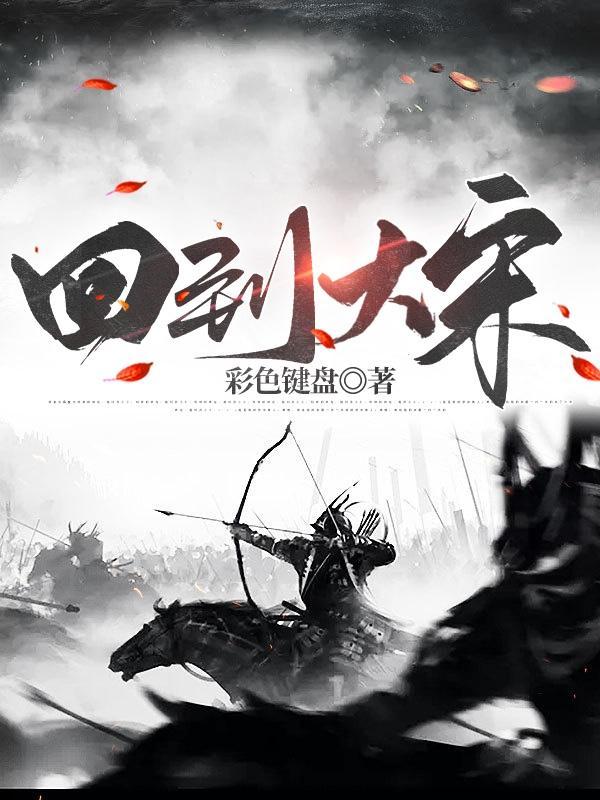 我反了 彩色键盘