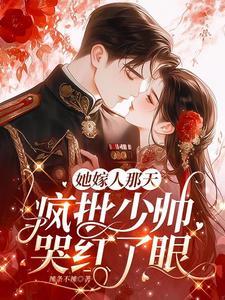 小祖宗乖一点儿